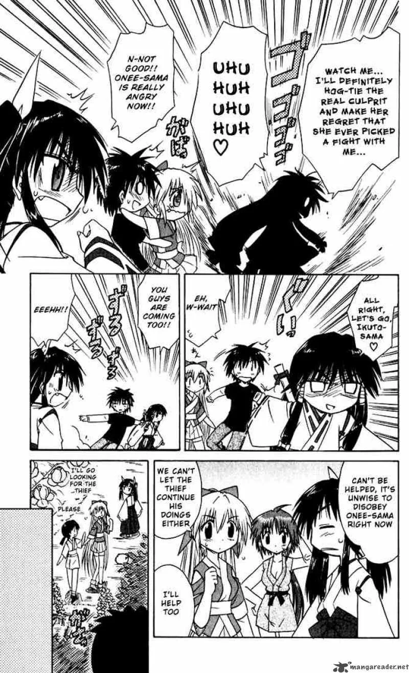 Nagasarete Airantou Chapter 19 page 11