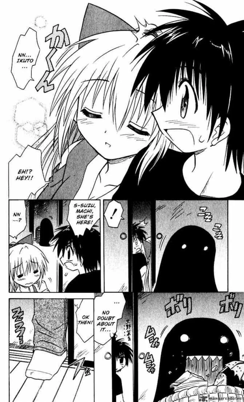 Nagasarete Airantou Chapter 19 page 24