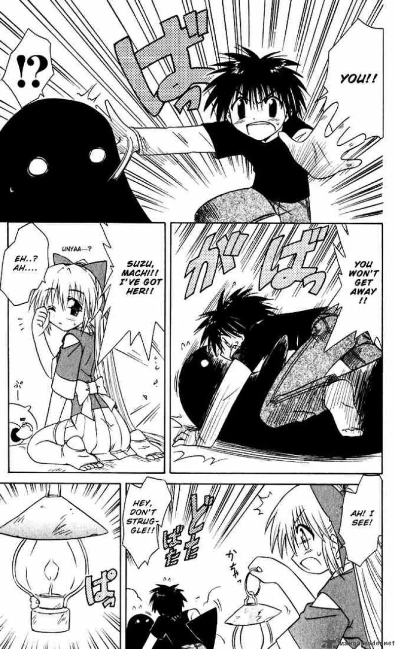 Nagasarete Airantou Chapter 19 page 25