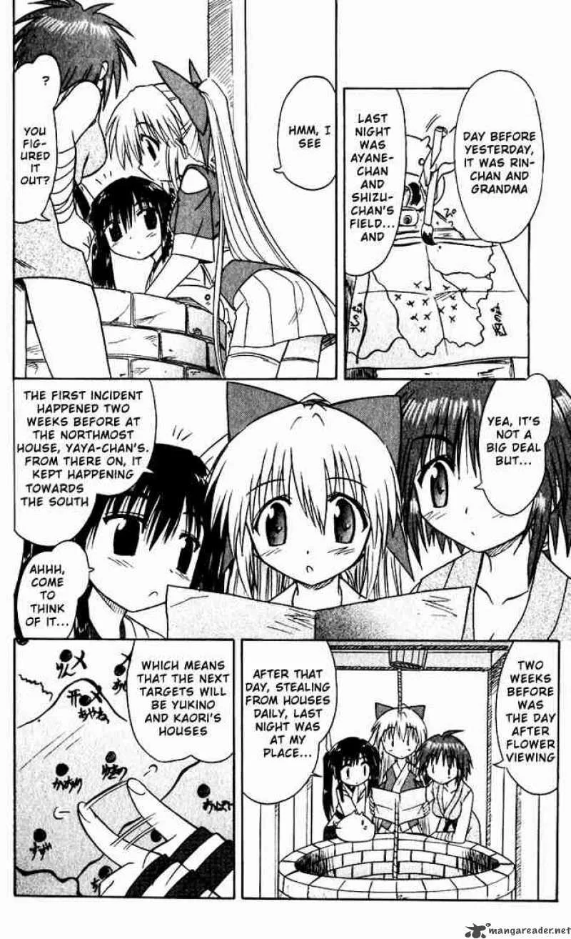 Nagasarete Airantou Chapter 19 page 14