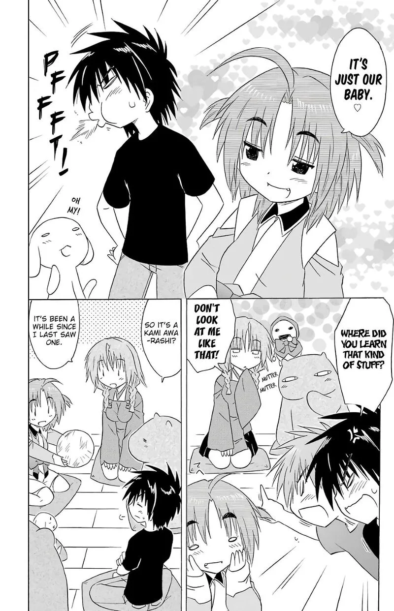Nagasarete Airantou Chapter 190 page 8