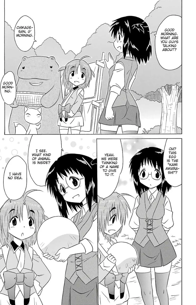 Nagasarete Airantou Chapter 190 page 19