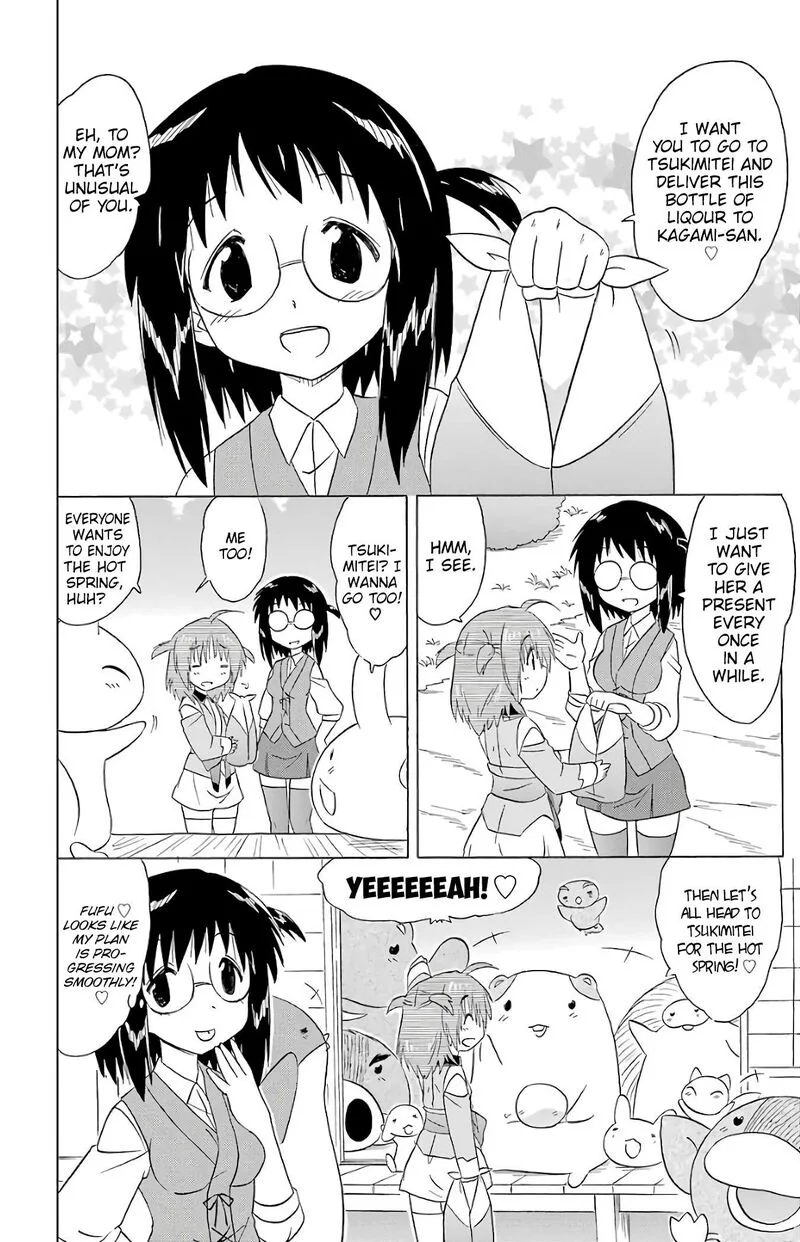 Nagasarete Airantou Chapter 191 page 15
