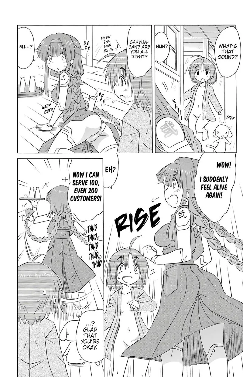 Nagasarete Airantou Chapter 191 page 23