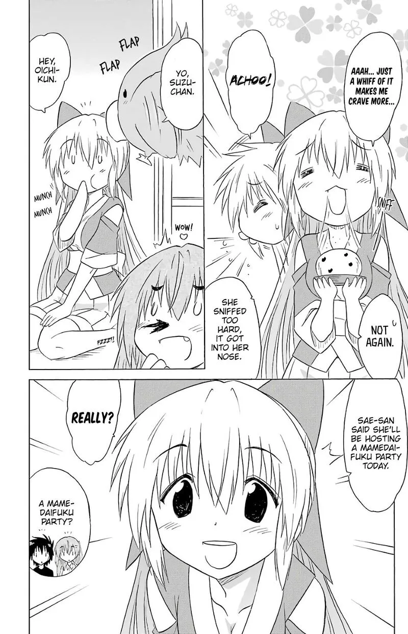 Nagasarete Airantou Chapter 192 page 3