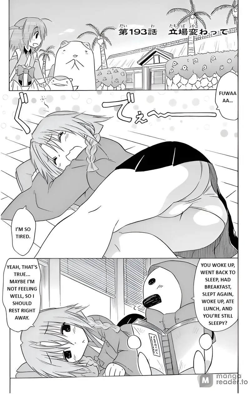 Nagasarete Airantou Chapter 193 page 1