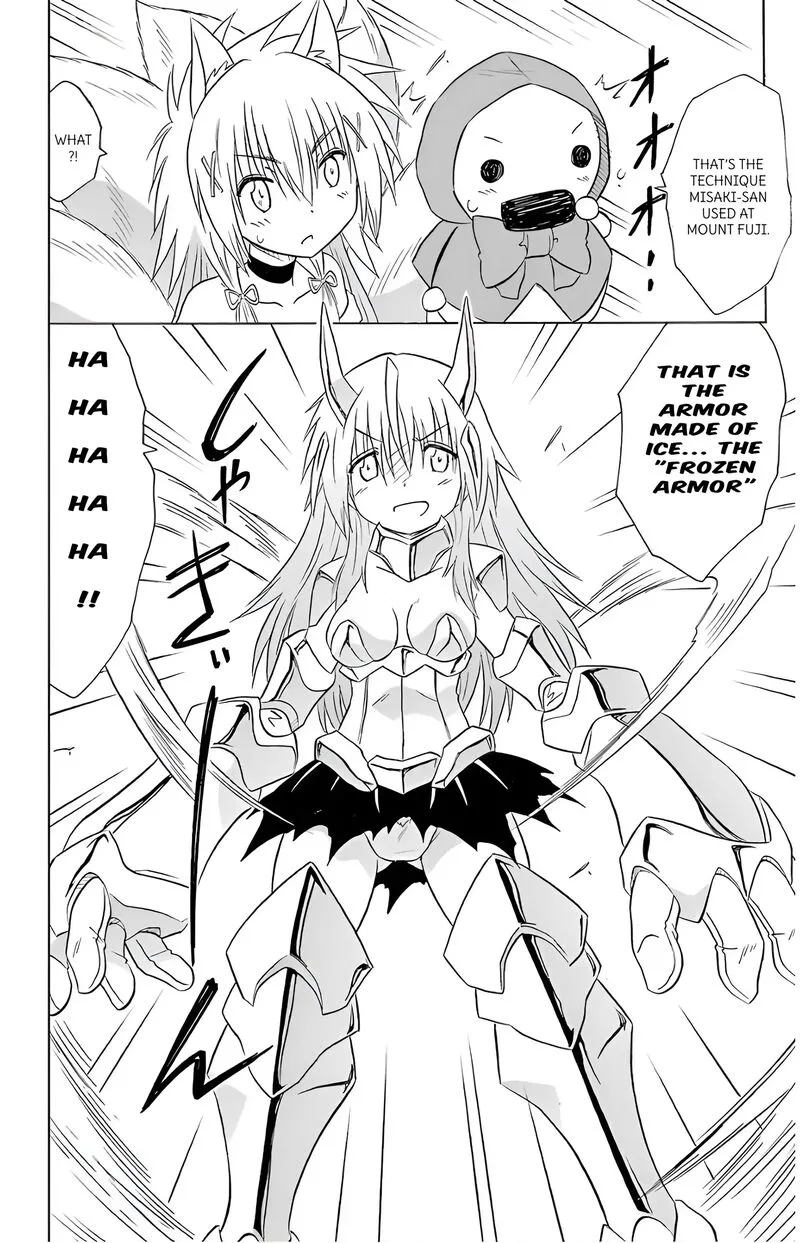 Nagasarete Airantou Chapter 194 page 2