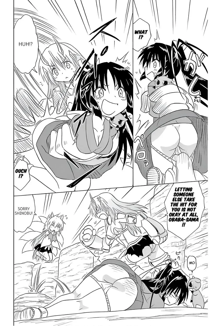 Nagasarete Airantou Chapter 194 page 16