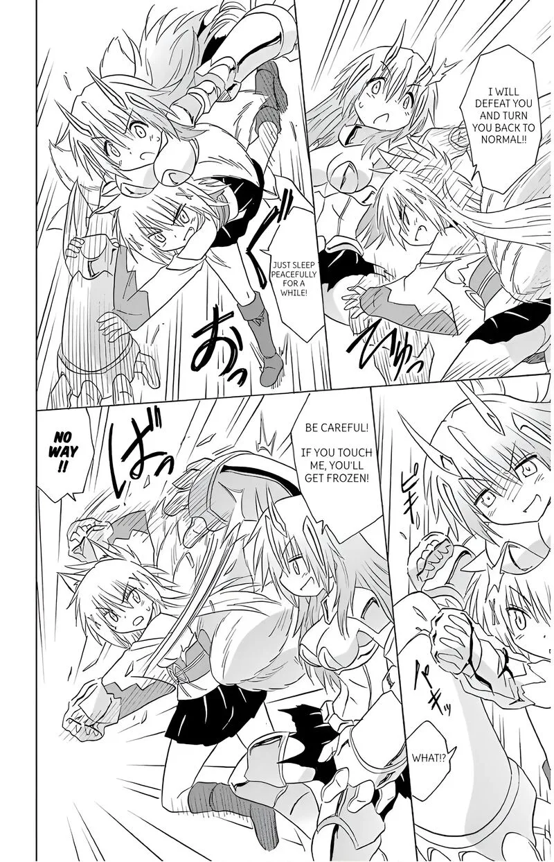 Nagasarete Airantou Chapter 194 page 14