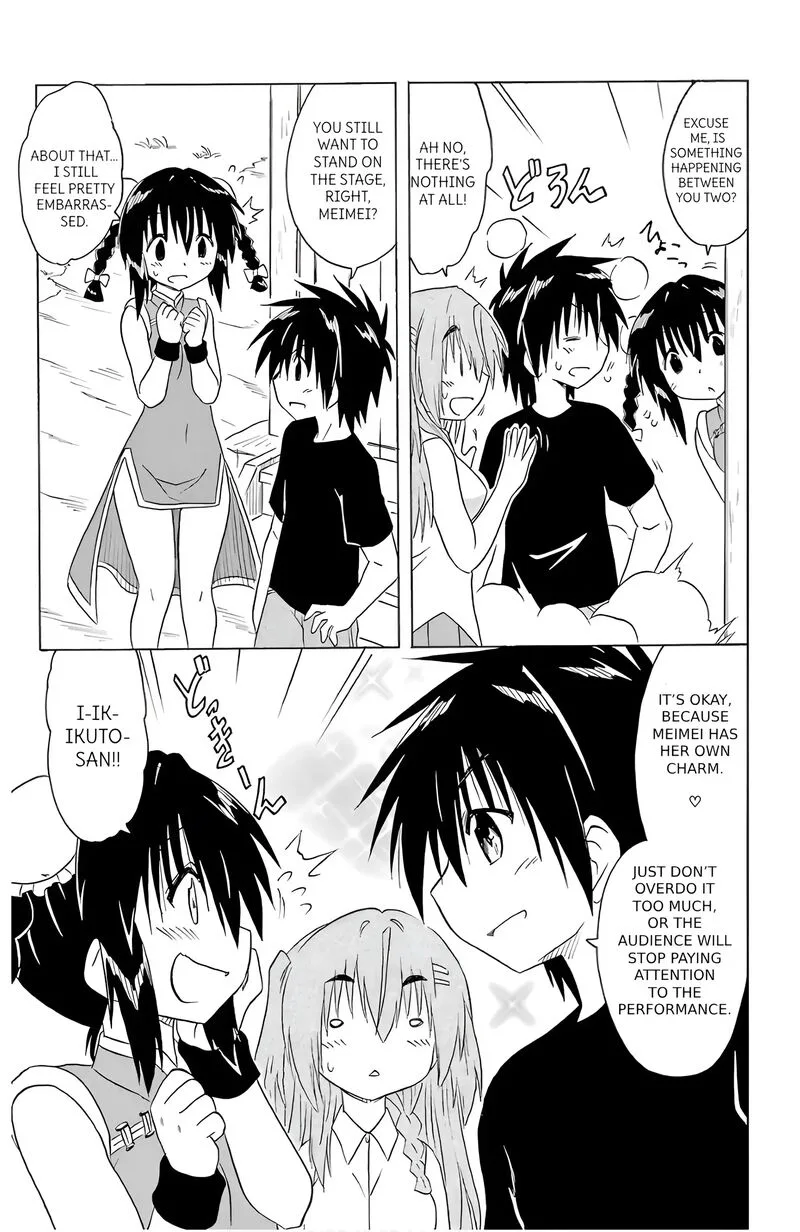 Nagasarete Airantou Chapter 195 page 23