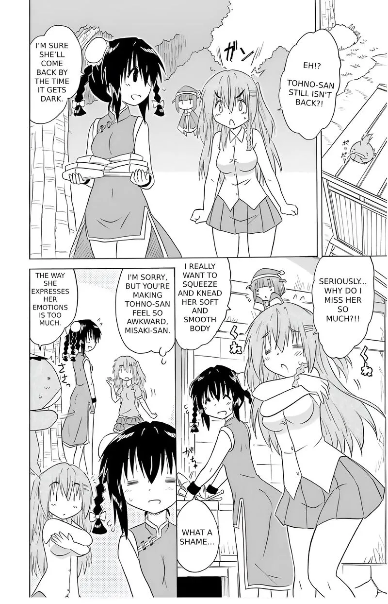 Nagasarete Airantou Chapter 195 page 12