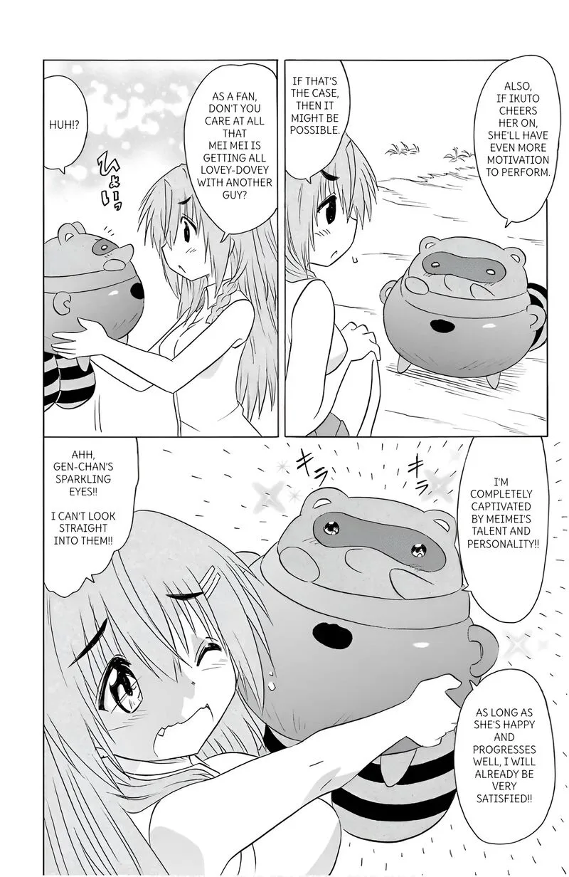 Nagasarete Airantou Chapter 195 page 22