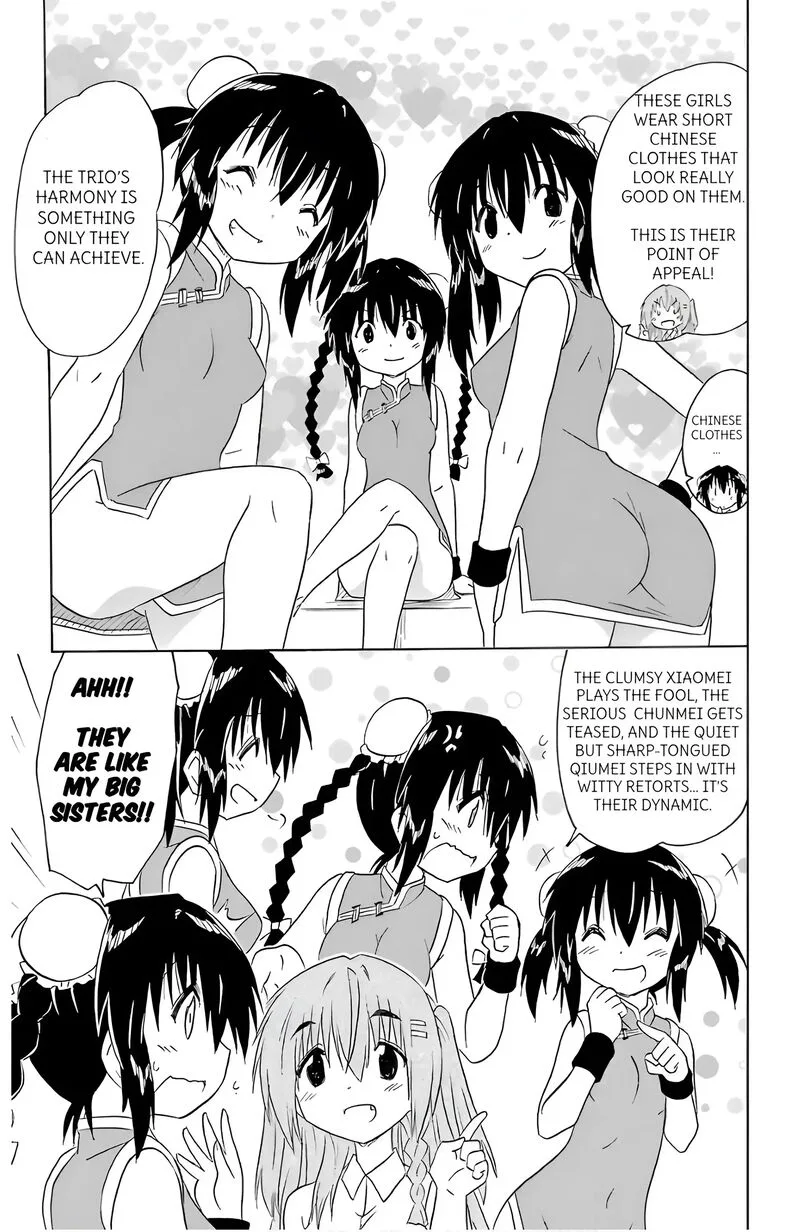 Nagasarete Airantou Chapter 195 page 15
