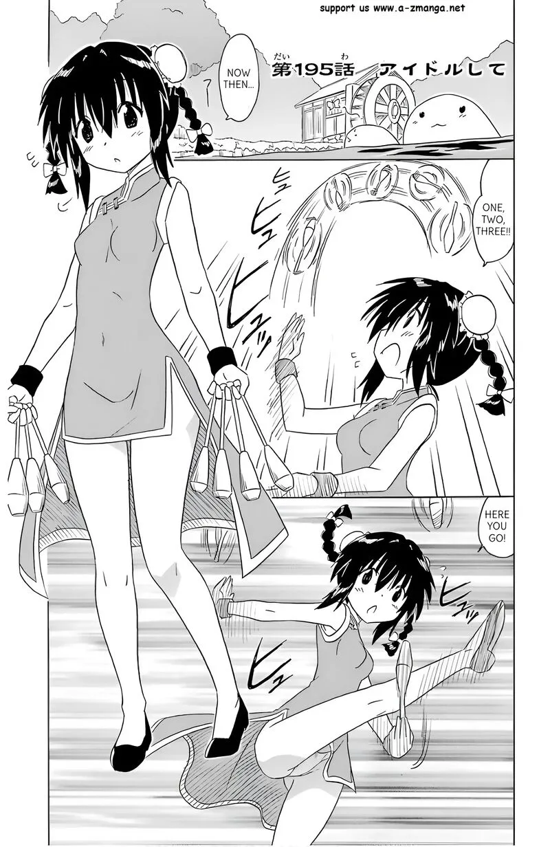 Nagasarete Airantou Chapter 195 page 9