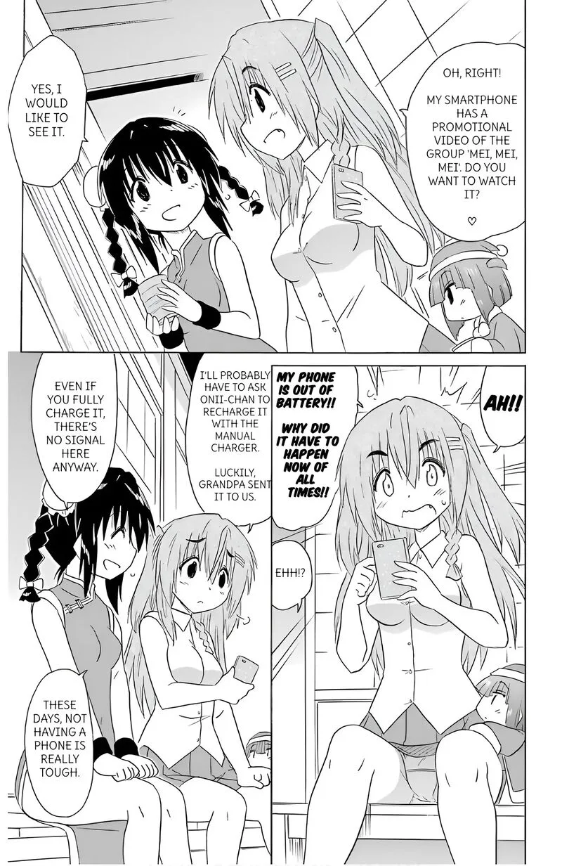 Nagasarete Airantou Chapter 195 page 17