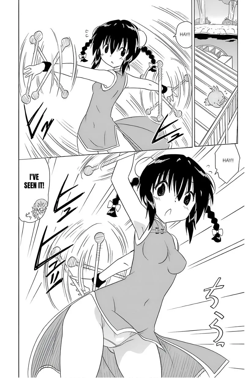 Nagasarete Airantou Chapter 196 page 4