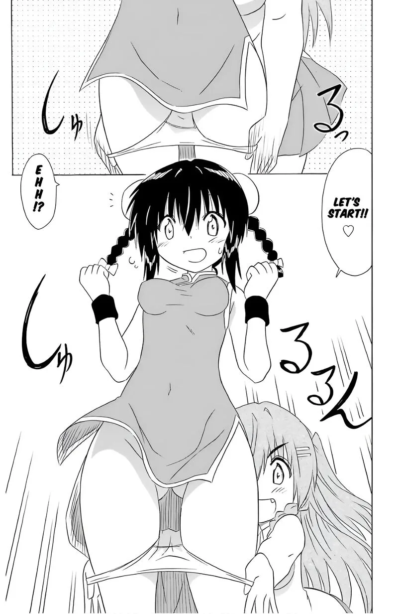 Nagasarete Airantou Chapter 196 page 11