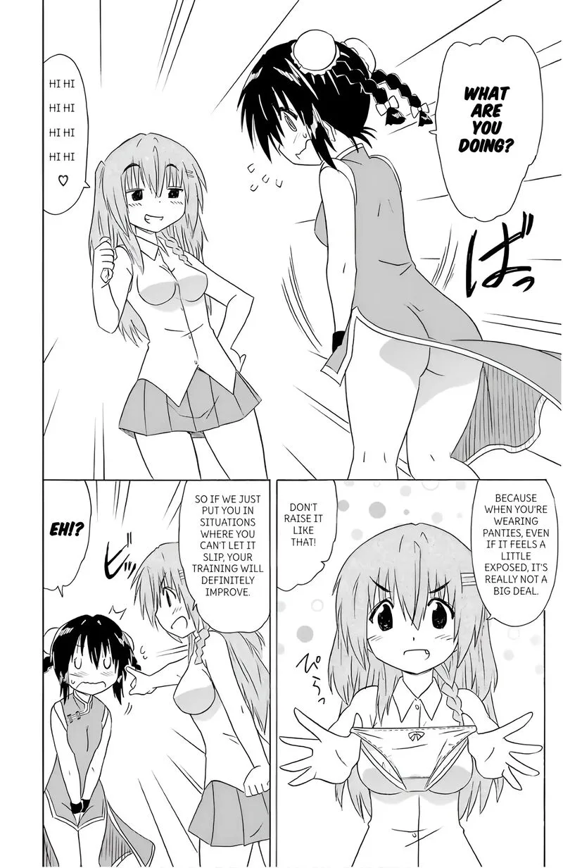 Nagasarete Airantou Chapter 196 page 12
