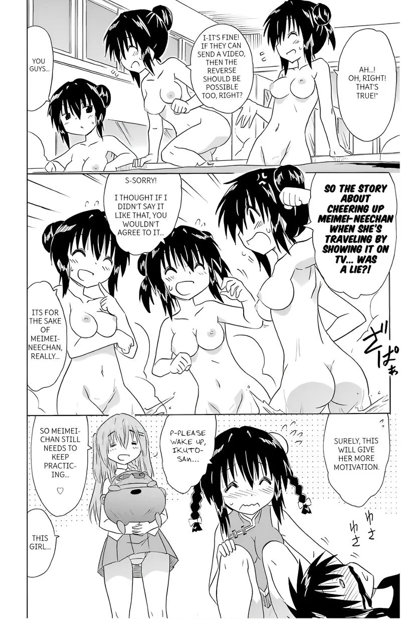 Nagasarete Airantou Chapter 196 page 26