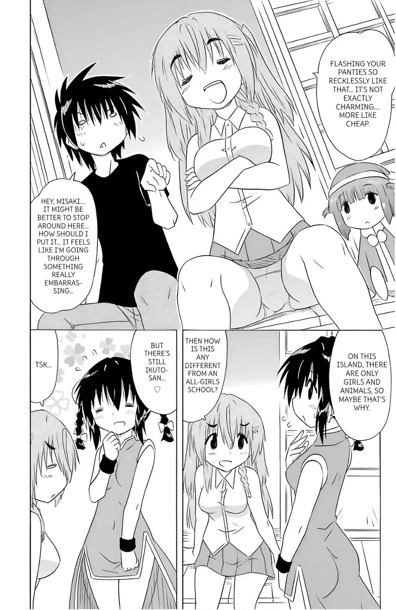 Nagasarete Airantou Chapter 196 page 8