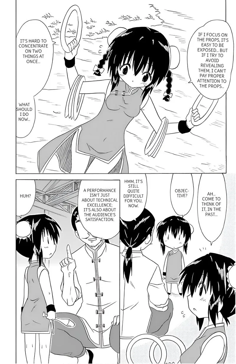 Nagasarete Airantou Chapter 196 page 16