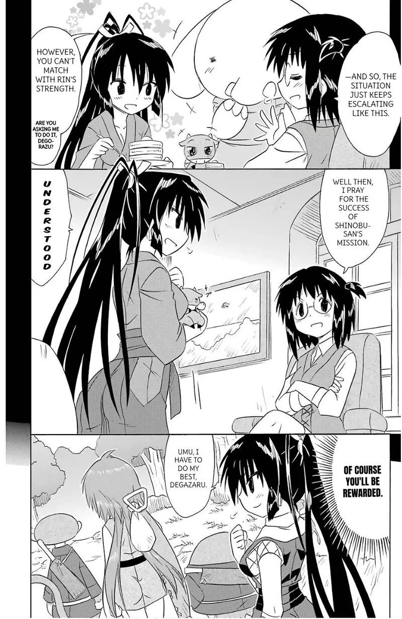 Nagasarete Airantou Chapter 197 page 6