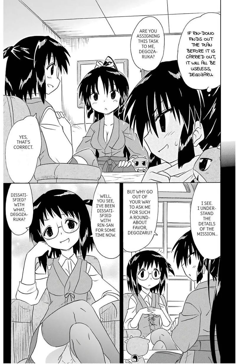 Nagasarete Airantou Chapter 197 page 5