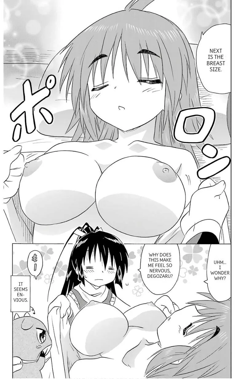 Nagasarete Airantou Chapter 198 page 17