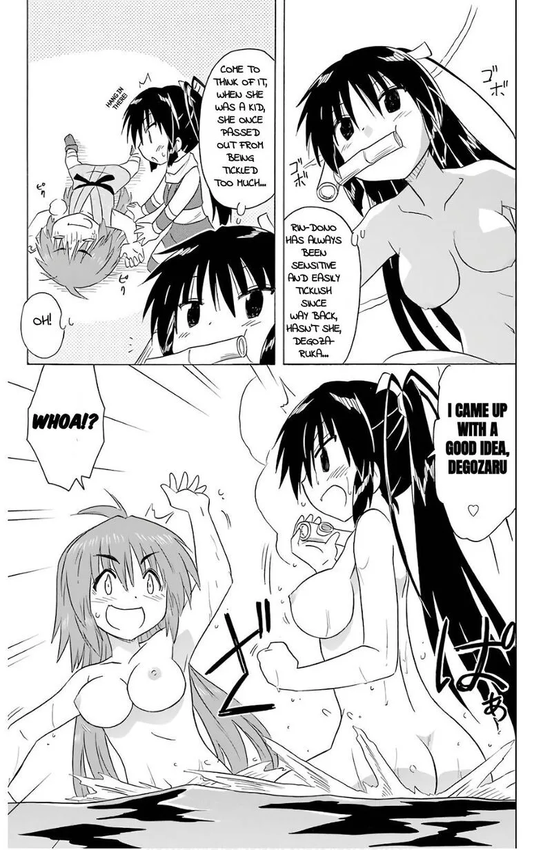 Nagasarete Airantou Chapter 198 page 5