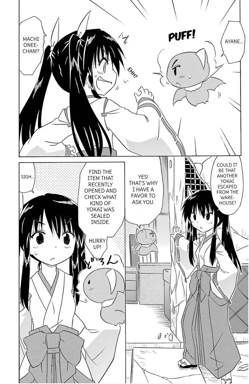 Nagasarete Airantou Chapter 199 page 12