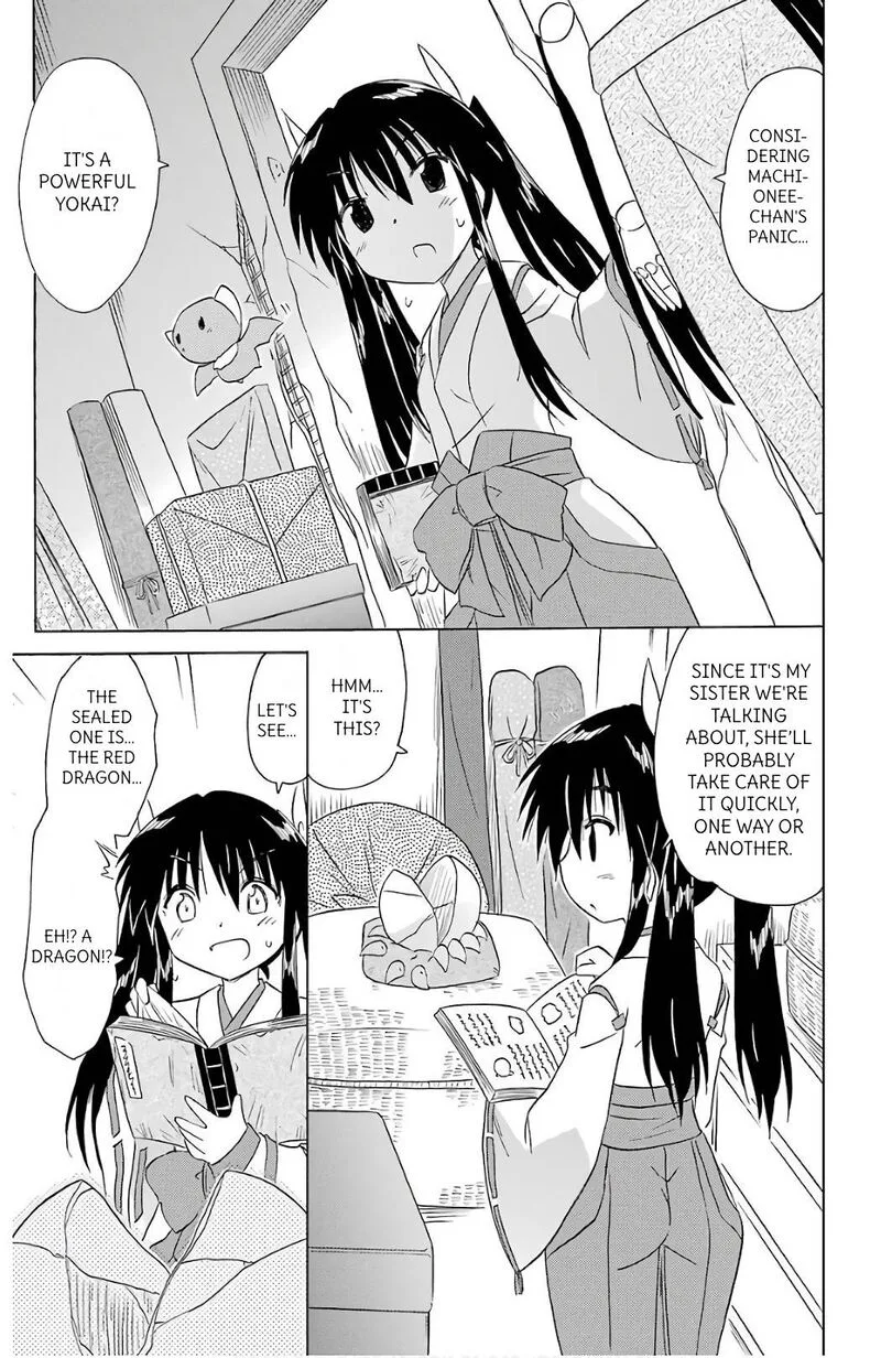 Nagasarete Airantou Chapter 199 page 13