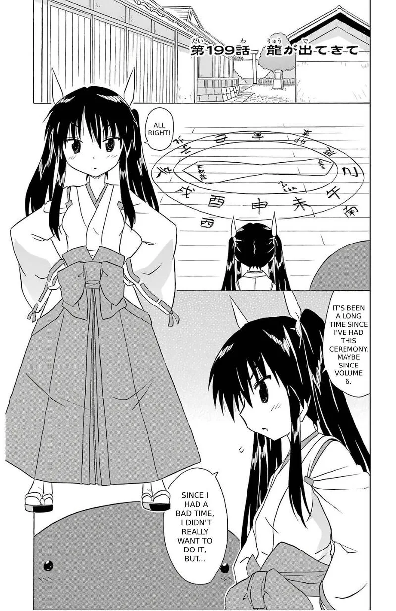 Nagasarete Airantou Chapter 199 page 1