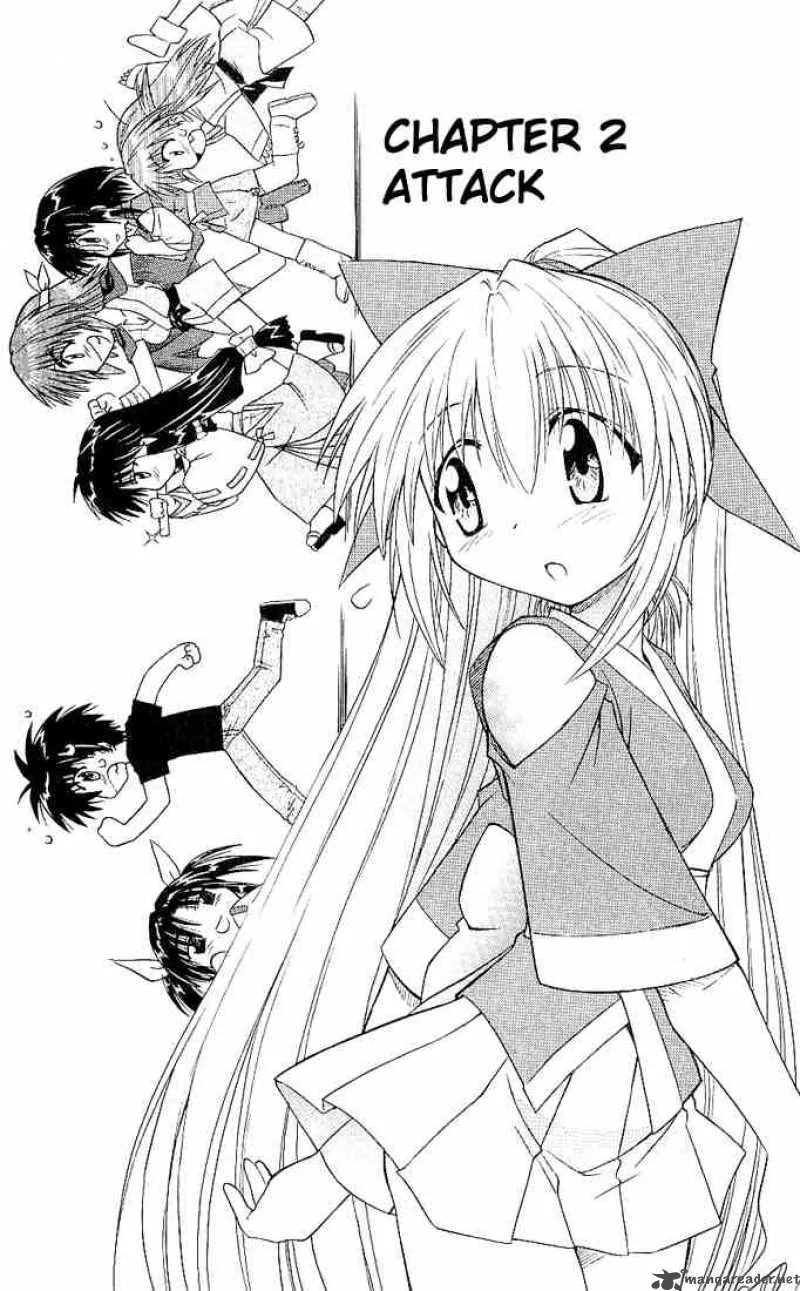 Nagasarete Airantou Chapter 2 page 2