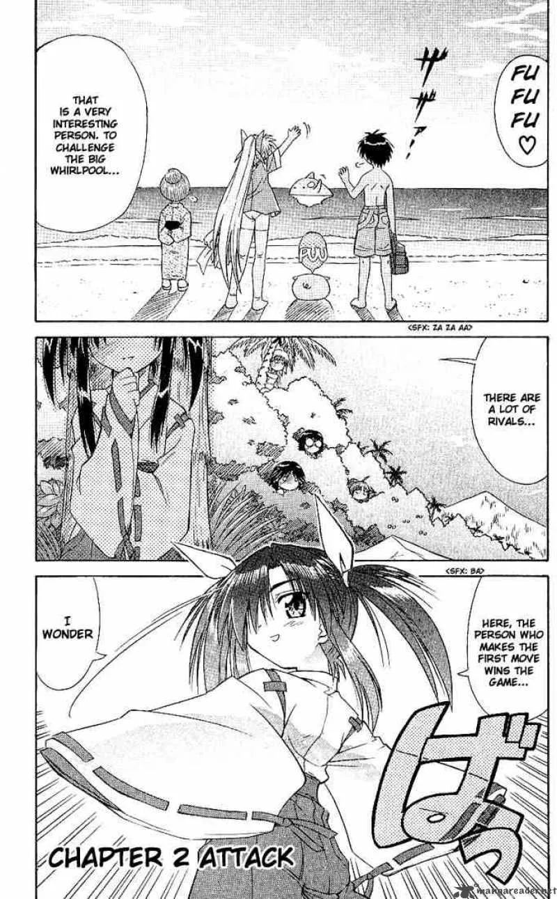 Nagasarete Airantou Chapter 2 page 1