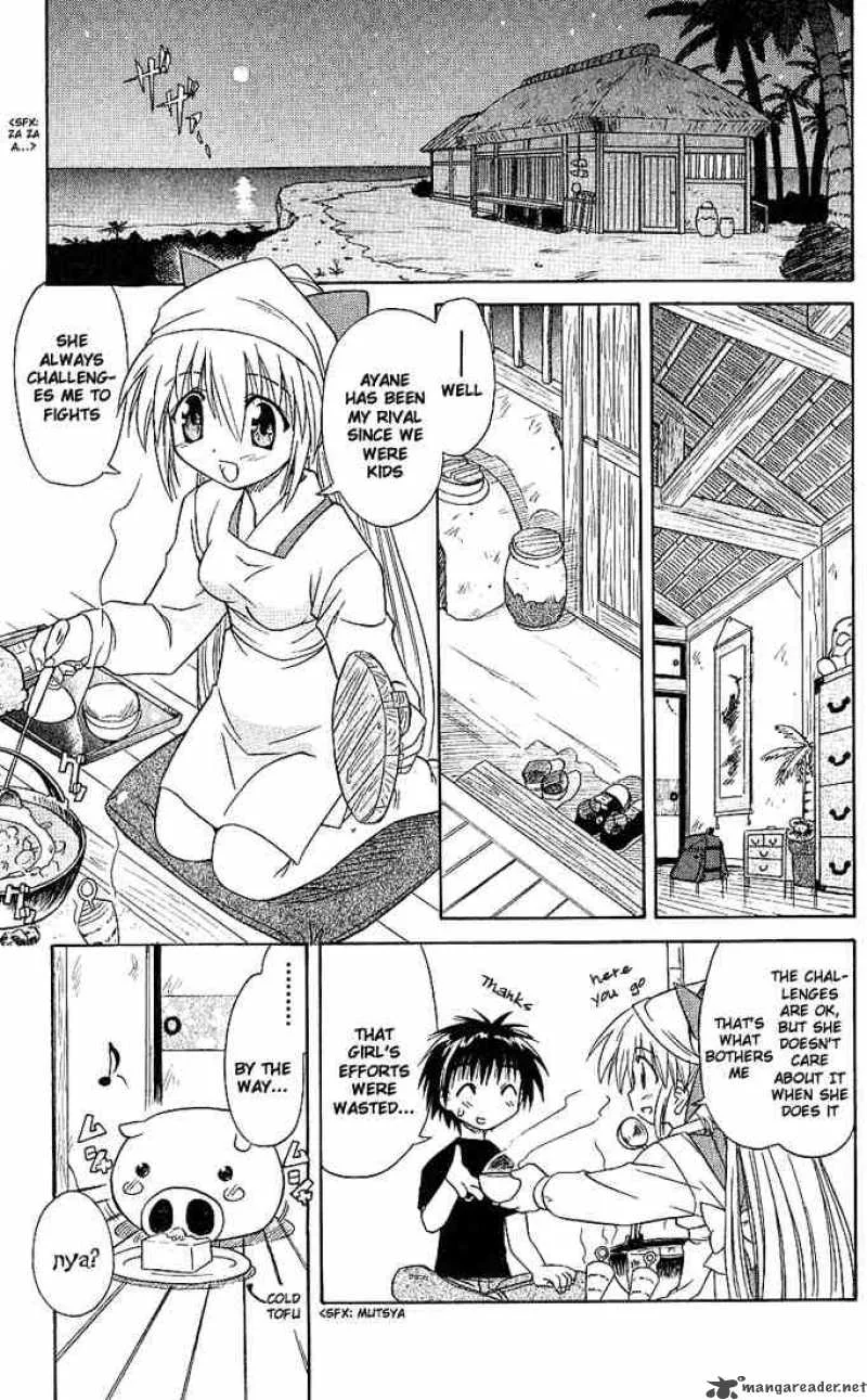Nagasarete Airantou Chapter 2 page 9