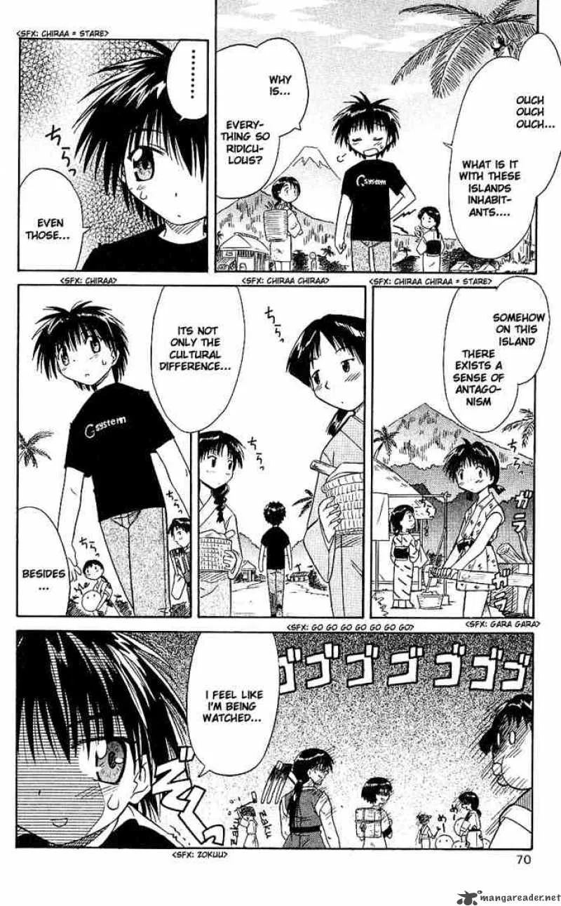 Nagasarete Airantou Chapter 2 page 24