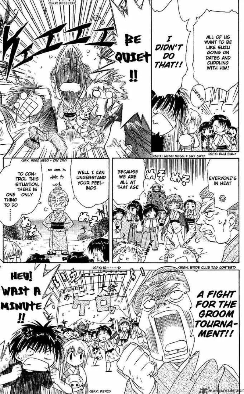 Nagasarete Airantou Chapter 2 page 29