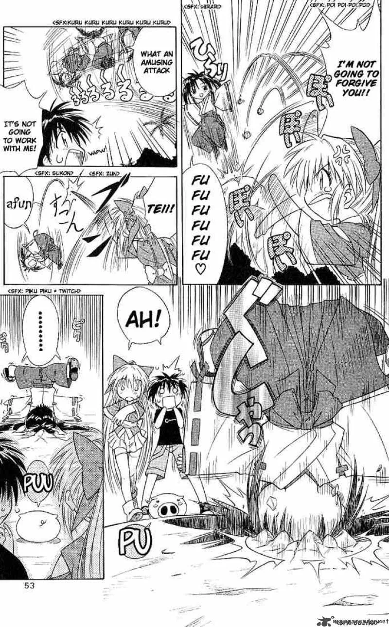 Nagasarete Airantou Chapter 2 page 7