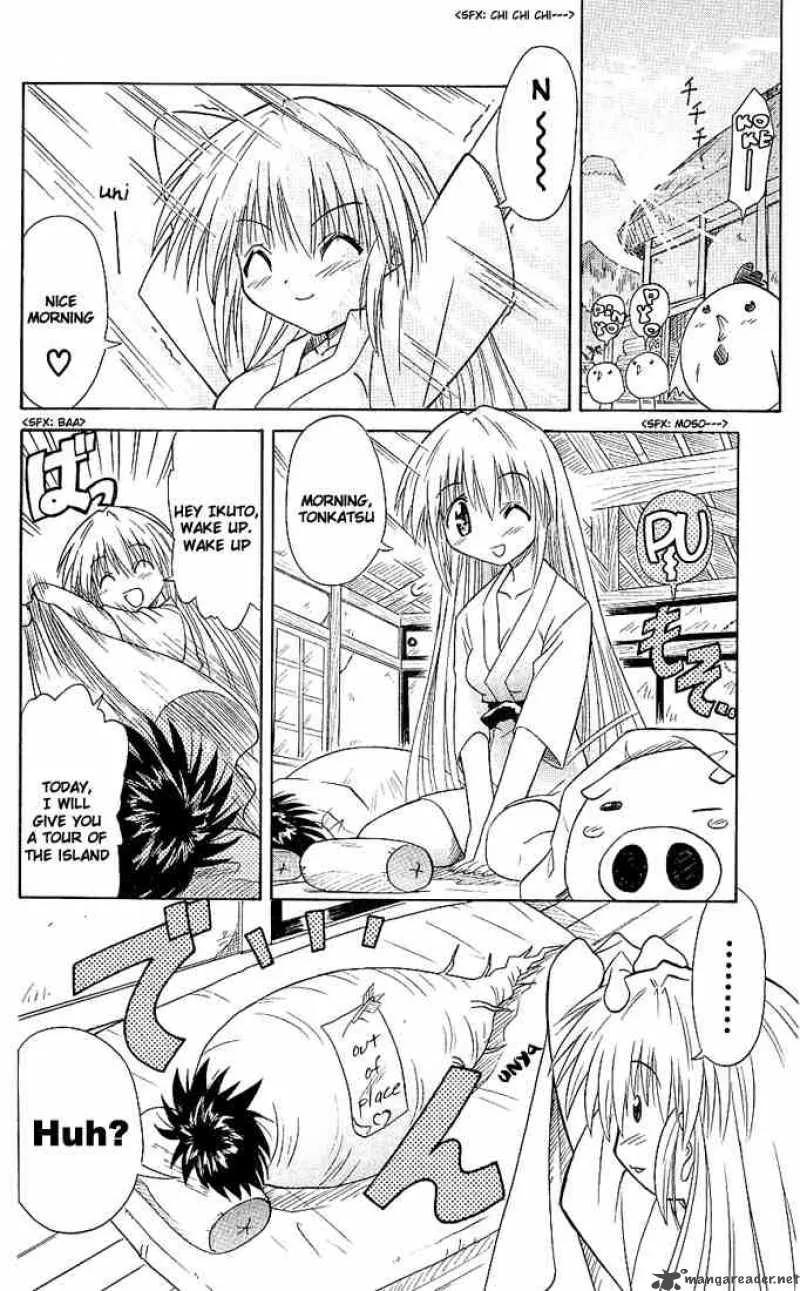 Nagasarete Airantou Chapter 2 page 18