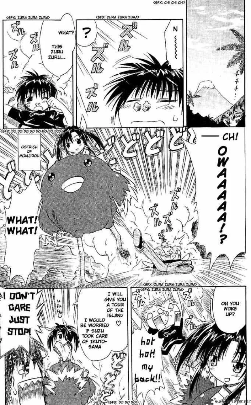 Nagasarete Airantou Chapter 2 page 19