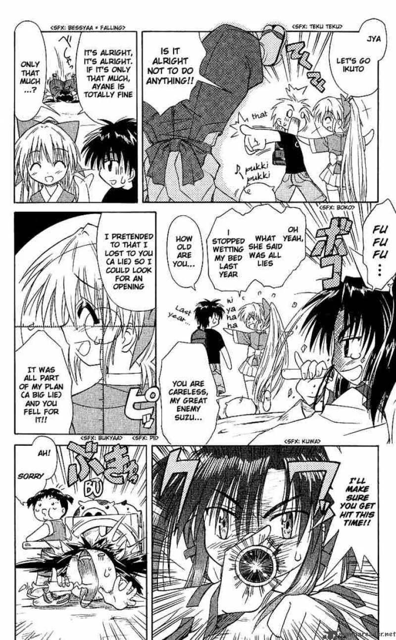 Nagasarete Airantou Chapter 2 page 8