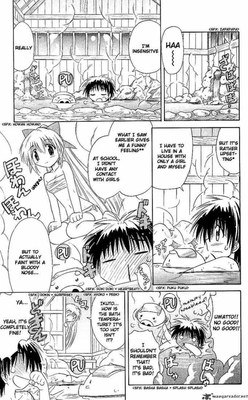 Nagasarete Airantou Chapter 2 page 11