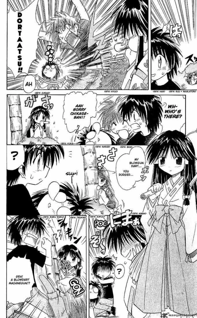 Nagasarete Airantou Chapter 2 page 26
