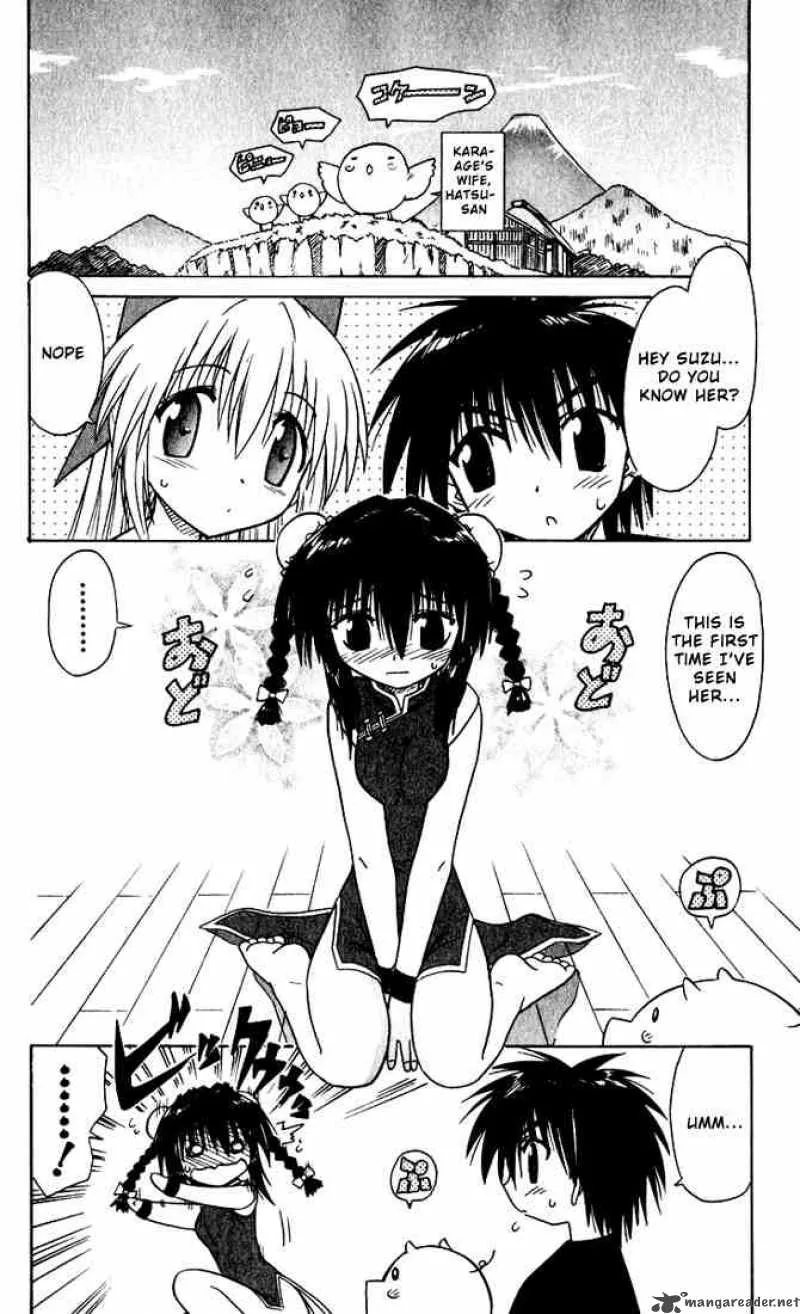 Nagasarete Airantou Chapter 20 page 4