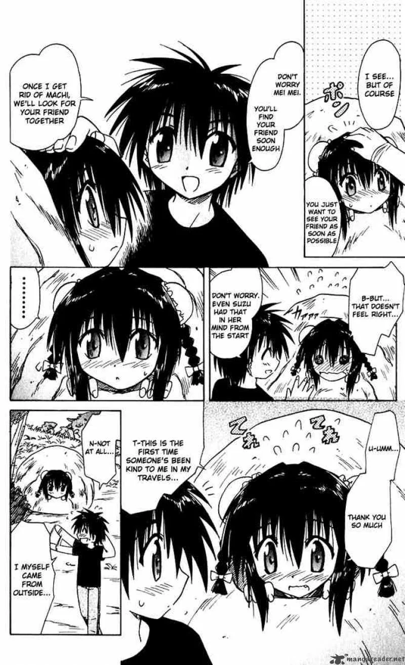 Nagasarete Airantou Chapter 20 page 16