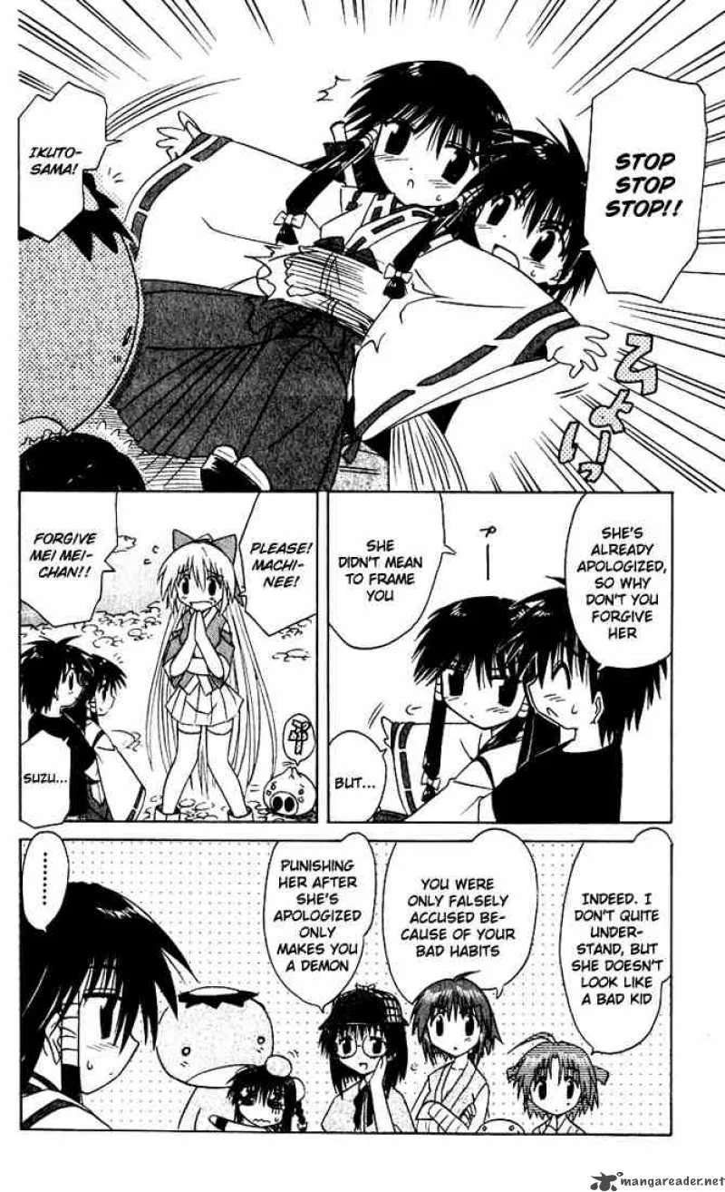 Nagasarete Airantou Chapter 20 page 24