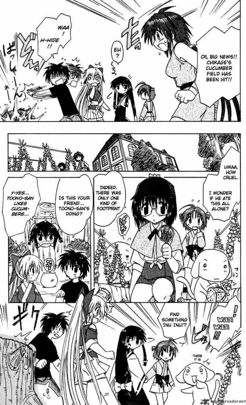 Nagasarete Airantou Chapter 20 page 17