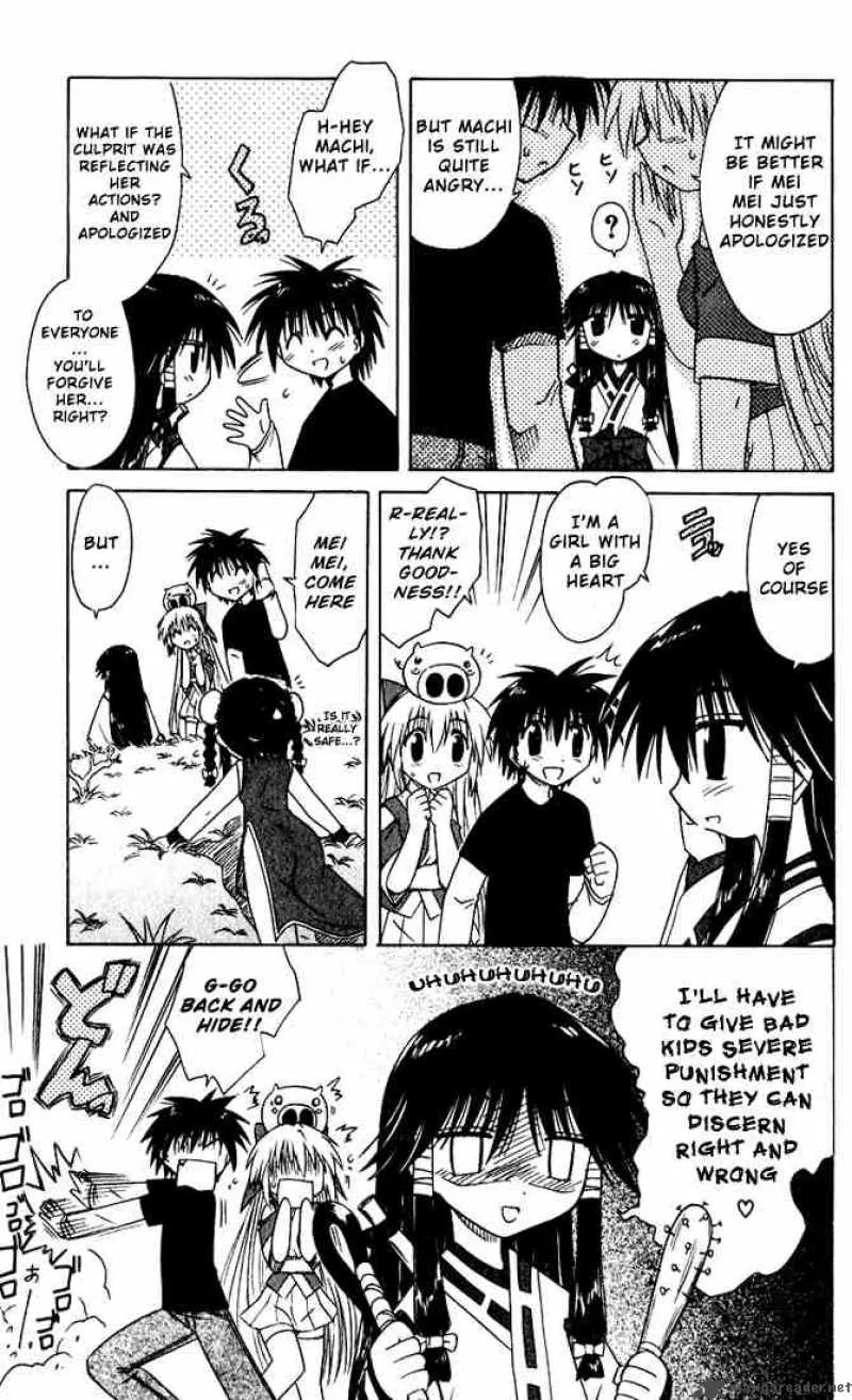 Nagasarete Airantou Chapter 20 page 13