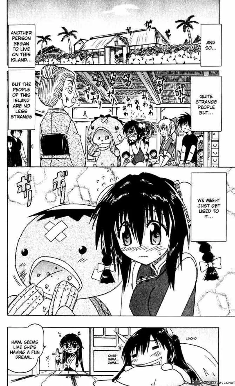Nagasarete Airantou Chapter 20 page 26