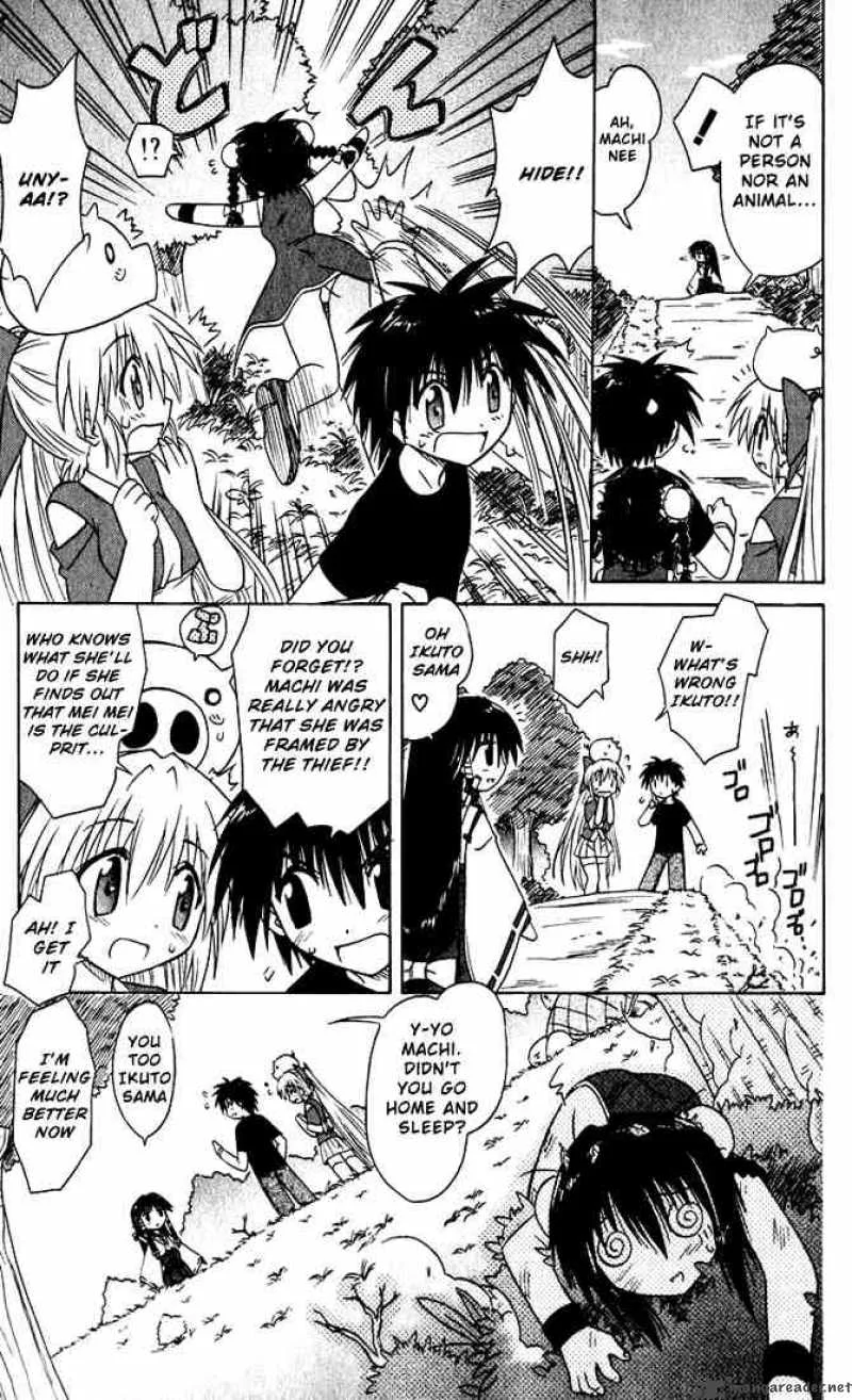Nagasarete Airantou Chapter 20 page 11